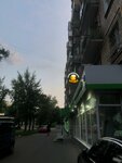 В кружку (Zagorodnoye Highway, 6к1) ، متجر بيع البيرة