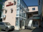 CodoRobo (Krasnodar Territory, Tuapse) ، نوادي الأطفال والمراهقين