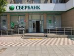 Сбер Страхование (Abdulhakima Ismailova Street, 32), insurance company