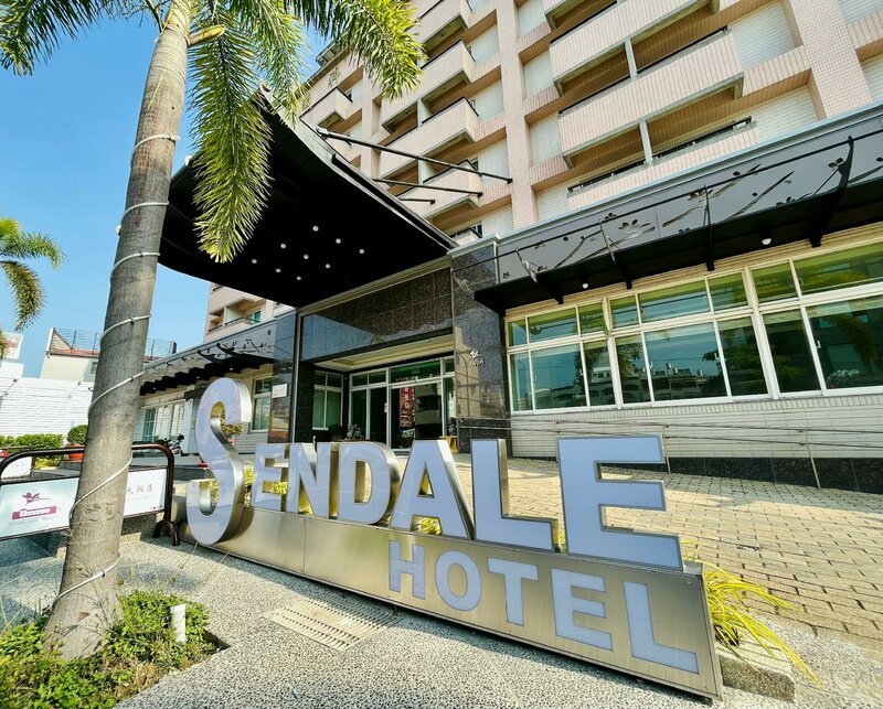 Гостиница Sendale Tainan Science Park Hotel в Тайнани