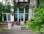Cosmoskins Service (Karasay batyr Street, 147) ، تصليح الهواتف