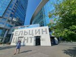 Региональный фонд содействия капитальному ремонту (Yekaterinburg, Borisa Yeltsina Street, 3) ، صندوق عام