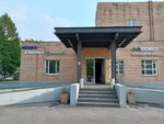 Opeka (Gabrichevskogo Street, 5к10), nursing home