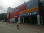 Axess (Vracha Surova Avenue, 2А) ، أكياس وحقائب السفر