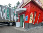 Магазин сантехники (Kosmonavta Komarova Street, 18), plumbing shop