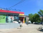 РеминСервис (ulitsa Rabochego Shtaba, 10), electrical equipment repairs