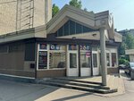 Торговый центр (Avtovskaya Street, 4к2), shopping mall