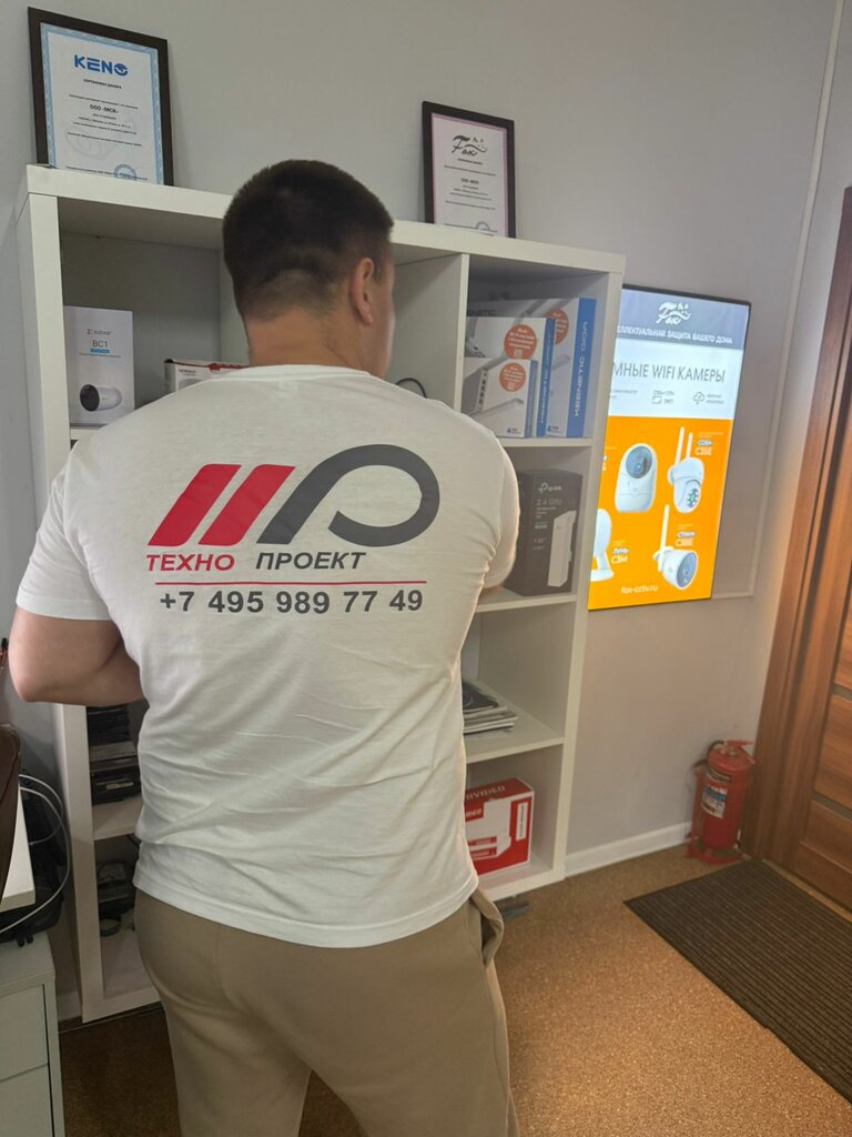 Security and alarm systems Tekhno-proyekt, Mytischi, photo