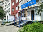 Мой Мир (ulitsa imeni P.F. Batavina, 13А), defectólogos