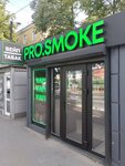 ProSmoke (pereulok Dzerzhinskogo, 36А), vape shop