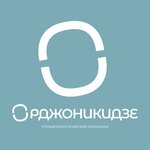 Dentistry of Dr. Ordzhonikidze (Volgogradsky Avenue, 8), clínica dental