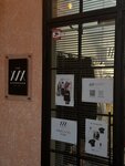 Soyka__shop (Kirovskiy Avenue, 41/62), jewelry shop