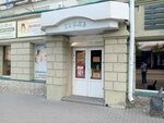 Академия эстетики (Maksima Gorkogo Street, 34/56), beauty salon