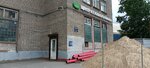 Parma (Ligovskiy Avenue, 246Б), packing and packaging equipment