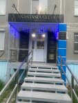 Студия красоты Anastasia Gluhova (Komsomolskiy prospekt, 72), peluquería