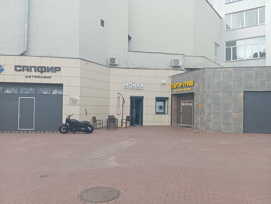 Car wash Мойка-Шиномонтаж, Mogilev, photo