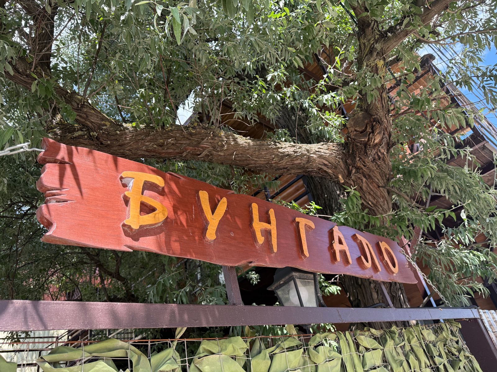 Фото Бунгало у моря