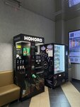 Hohoro (Raboche-Krestyanskaya Street, 22), coffee machine
