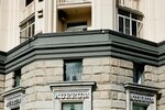 Aurrum (Moscow, Tarasa Shevchenko Embankment, 1), exclusive furniture