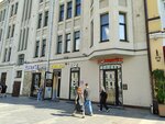 Copix (Noviy Arbat Street, 3с1), centro de copiado