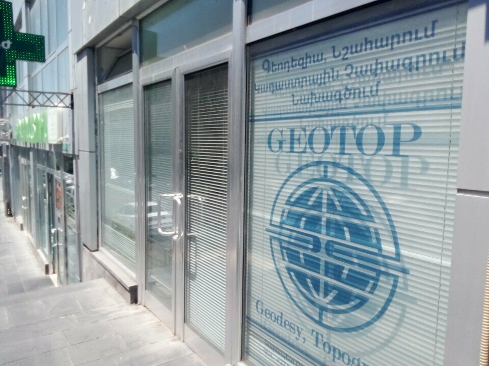 Cadastral works Geotop, Yerevan, photo