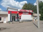 Magnit (улица Желябова, 3Ж), grocery