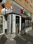Kinder (Universitetskaya Street, 38к2), solárium