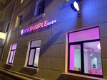 PinkPurple (Butlerova Street, 45), cafetería