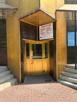 Студия-школа эстетики тела (Poletaeva Street, 24), salón de masaje