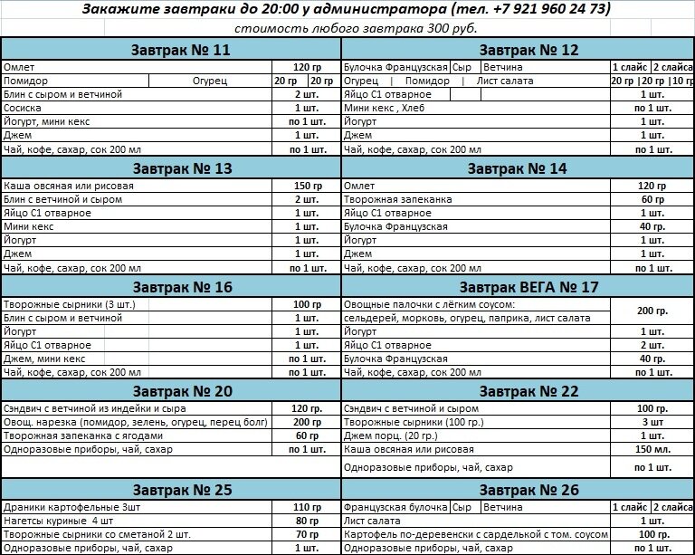 Фото Новые комнаты на Восстания 3
