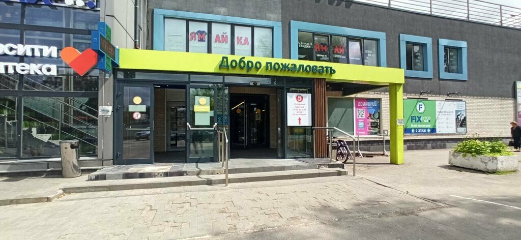 Payment terminal Payment terminal, Kaliningrad, photo