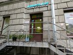 Allergodom (Kuznetsovskaya Street, 34), health products