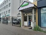 Walmart (Sáken Seıfýllın kóshesi, 17) ، أدوات منزلية