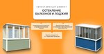Domashniy Proekt (Mozhayskoye Highway, 25) ، شرفات زجاجية
