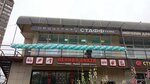 СТАФФтайм (Generala Merkulova Street, 16А), pizzeria