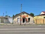 ГРОШиК (Pogranichnaya ulitsa, 19А) ، متجر للمستلزمات المنزلية