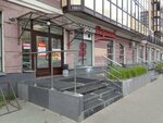 Кофе с собой (derevnya Novoye Devyatkino, Arsenalnaya Street, 7), maquina de café