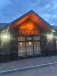 Телега (stanitsa Nezlobnaya, ulitsa Fyodorova, 38), cafe