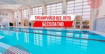 Donsport (Leningradskaya Street, 5), club de fitness