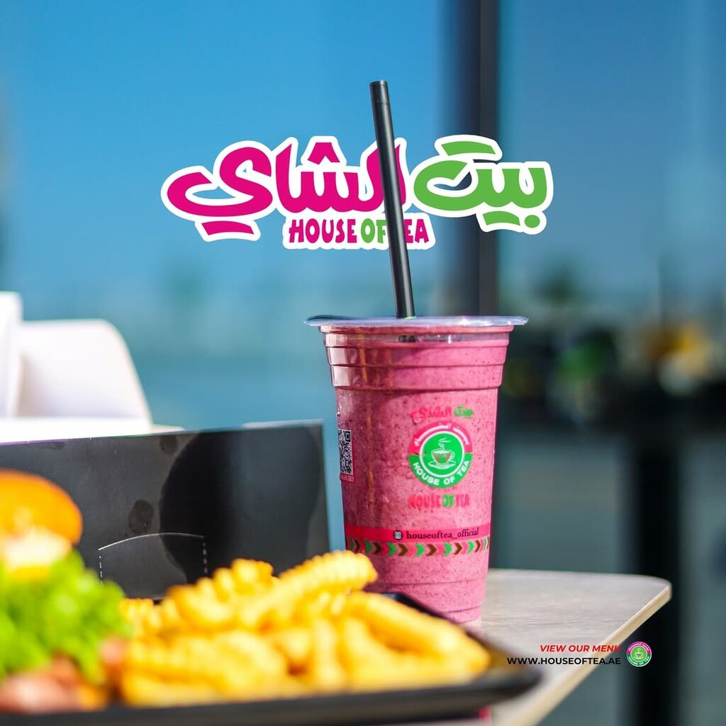 Cafe House of Tea Cafeteria, Sharjah, photo