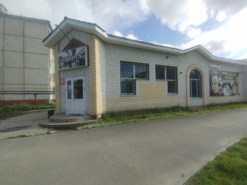 Bar, pub Бар, , foto