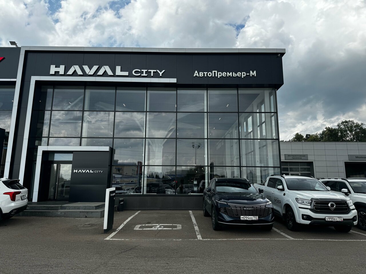 photo АвтоПремьер, Haval