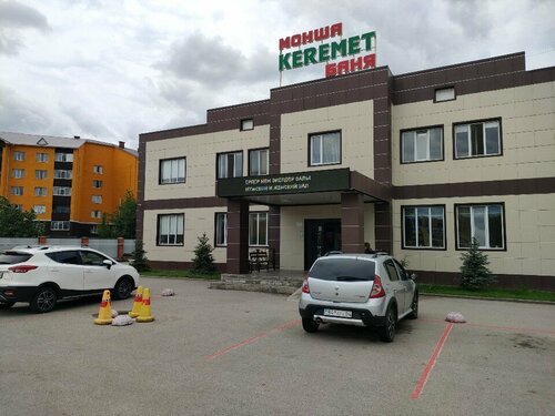 Гинекологта жалаңаш сурет