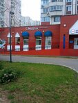 Ochkarik (Bratislavskaya Street, 15к1), opticial store