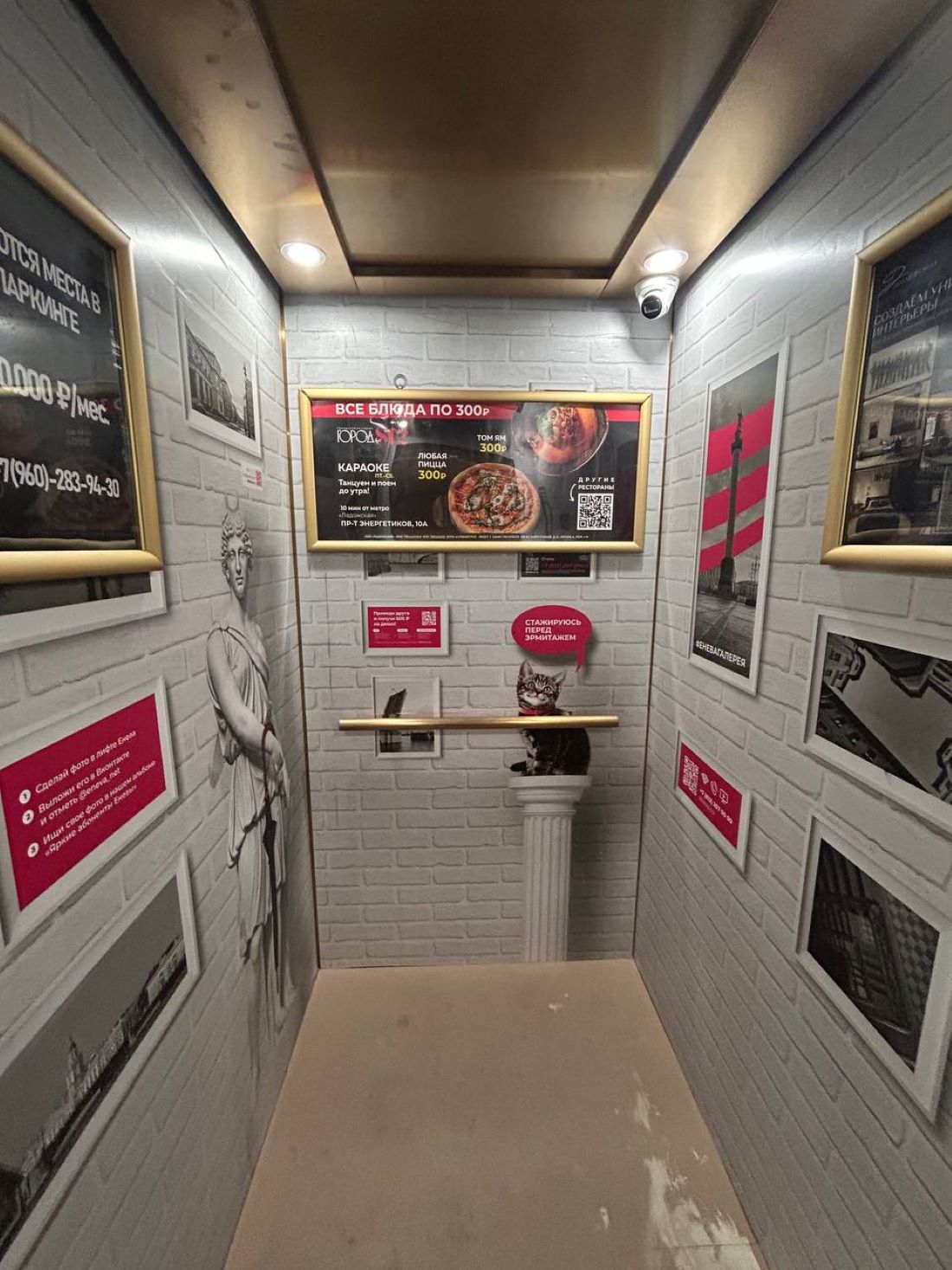 Фото АпартПейдж