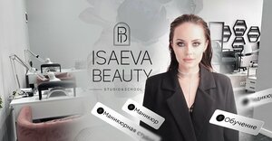 Isaeva Beauty (Volokolamsk, Oktyabrskaya ploshchad, 4), nail salon