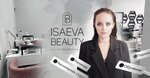 Isaeva Beauty (Oktyabrskaya ploshchad, 4) ، صالون العناية بالأظافر