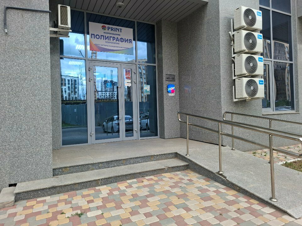 Printing services Print, Astana, photo