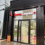 СитиСтрой+ (Ozyornaya Street, 1к2/4), tienda de construcción