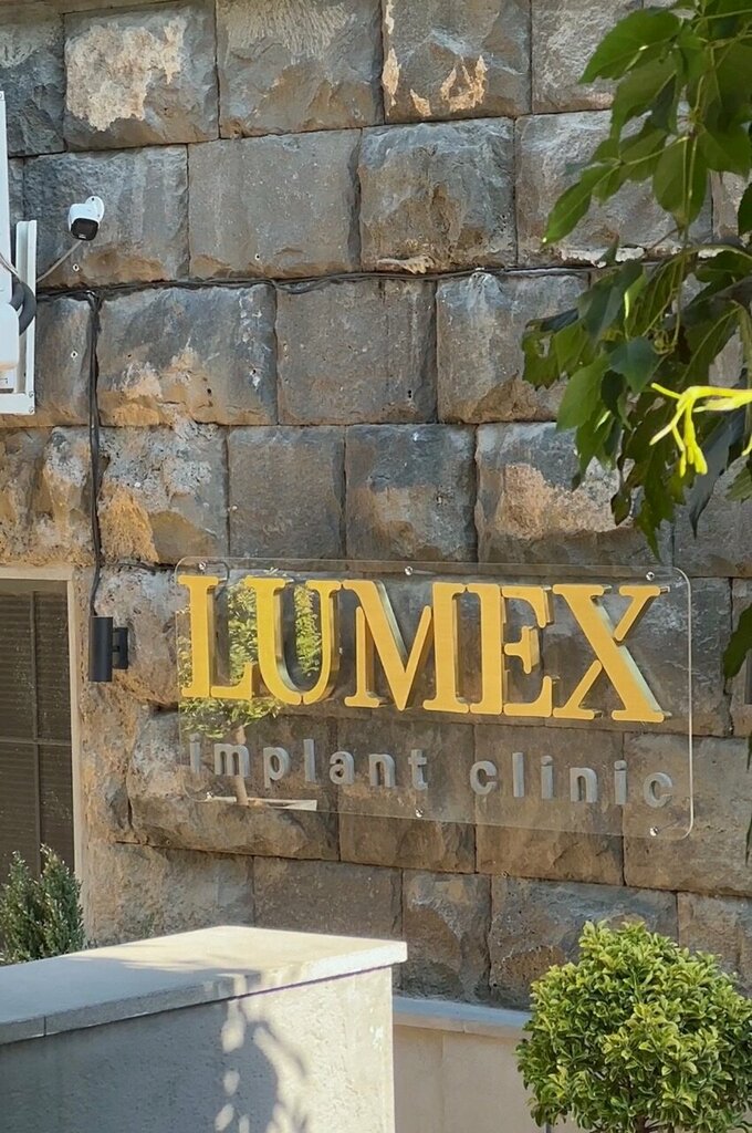 Dental clinic Lumex, Yerevan, photo